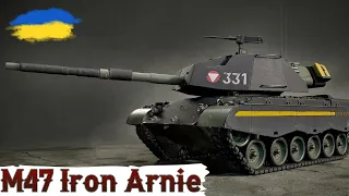 M47 Iron Arnie та XM66F - АМЕРИКАНСЬКИЙ ФАРМ🔥+ ПРОХОДИМО БОЙОВУ ПЕРЕПУСТКУ 🔥WoT UA💙💛