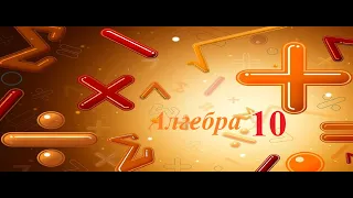 Геометрія 10.  Площа ортогональної проекції многокутника.