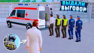 ВЫДАЛИ ВЫГОВОР ПОЛКОВНИКУ ППС! ВЕРБОВКА В ФСБ НА AMAZING RP В GTA CRMP