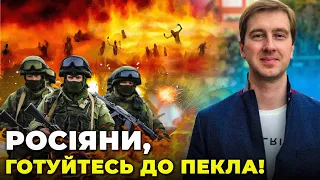 💥 В Кремле ВЗМОЛИЛИ о переговорах ПОСЛЕ ЭТОГО! Арестович дал шокирующий прогноз / СТУПАК