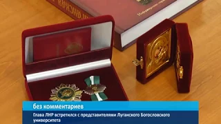 Глава ЛНР встретился с представителями Луганского Богословского университета 20 октября 2016