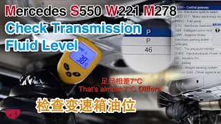 Check Transmission Fluid Level of Mercedes 722.9 检查变速箱油