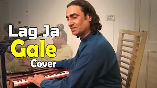 Lag Jaa Gale - Naseem Ali Siddiqui | Live In Lahore