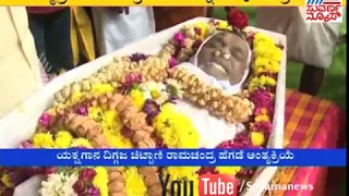 The Prince of Yakshagana: Chittani Ramachandra Hegde | Suvarna News