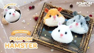 How to Make a Pompom Hamster - ポンポンの作り方 | Patreon Tutorial Preview