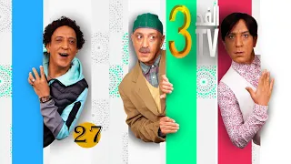 Hassan El Fad : FED TV 3 : Abou L3inab - Episode 07 | حسن الفد : الفد تيفي 3 : أبو العنب - الحلقة 07