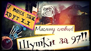 Трешовый угар! - CS:GO с Kreveddy