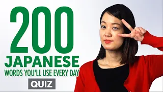 Quiz | 200 Japanese Words You'll Use Every Day - Basic Vocabulary #60