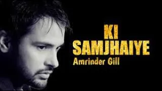 KI SAMJHAIYE | Amrinder Gill | Dr. Zeus | Punjabi Hit Song | Karaoke with Lyrics