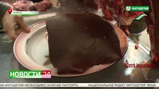 Ветеринарно - санитарная экспертиза мяса на рынке