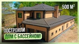 Двухэтажный дом с бассейном и гаражом 500 м2