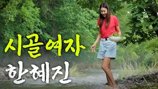 실제 '귀촌' 준비 중인 한혜진네 시골 첫공개
