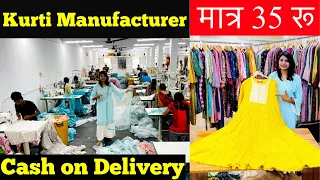 Kurti Factory Surat,Premium Designer Kurti,Kurti Manufacturer,kurti wholesale market