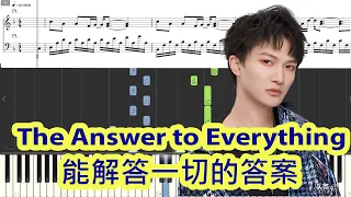 [Piano Tutorial] The Answer to Everything | 能解答一切的答案 (Mr. Miao OST) - Zhou Shen | 周深