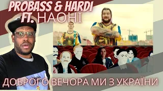 Reaction | PROBASS ∆ HARDI feat. НАОНІ - ДОБРОГО ВЕЧОРА МИ З УКРАЇНИ #ukraine #probasshardi