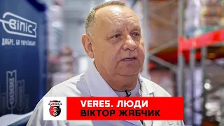 Віктор Жабчик: Верес буде прославляти Рівне і Україну 🇺🇦