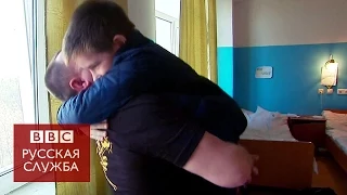 Семья, пережившая ад в донецком плену - BBC Russian