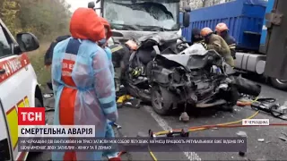 Смертельна ДТП: в Уманському районі дві вантажівки затисли легковик між собою