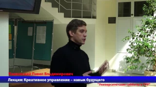 Креативное управление - навык будущего