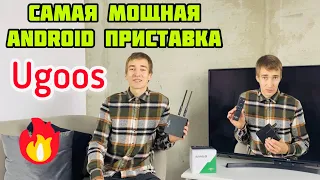 UGOOS Am6b Plus - самый ТОП из android приставок - на Amlogic S922X-J  с Wi-Fi 6