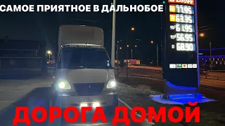 Дело было не в бобине …. Дальнобой на Валдае. Тюмень -Н.Новгород Ч.4