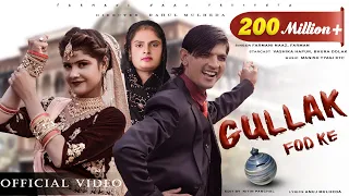 Gullak Fod Ke | vanshika hapur | bhura dholak।New Haryanvi Song Gullak Fod| Farmani Naaz |Naaz Music