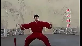 八极拳扶手对练和纯阳剑 李俊义 Bajiquan Fushon Dui Lian He Chun Yang Jian - Li Junyi