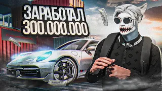 КАК ЗАРАБОТАТЬ ДЕНЕГ НА ГТА 5 РП  | ЛУЧШИЙ СПОСОБ ЗАРАБОТКА В GTA 5 RP BLACKBERRY ГАЙД ДЛЯ НОВИЧКА