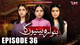 Butwara Betiyoon Ka - Episode 36 | Samia Ali Khan - Rubab Rasheed - Wardah Ali | MUN TV Pakistan