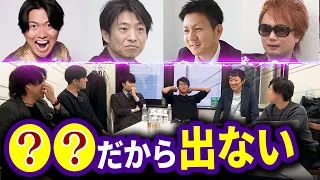 株本が最近、令〇の虎に出なくなった理由｜vol.1465