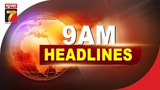 9 AM #Headlines | 5 May, 2024 | PrameyaNews7