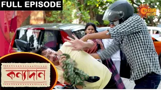 Kanyadaan - Full Episode | 21 June 2021 | Sun Bangla TV Serial | Bengali Serial