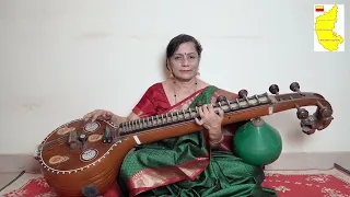 Snehada Kadalalli | ಸ್ನೇಹದ ಕಡಲಲ್ಲಿ | Veena Instrumental Music