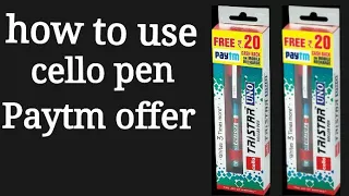 How to use cello pen Paytm offer in Hindi (live)