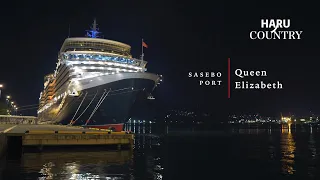 【4K】クイーン・エリザベス号（Queen Elizabeth） / 佐世保港の夜 #クルーズ船 #夜景