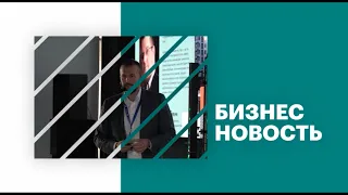 Бизнес-новость | «Железно Пермь»