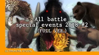 All battle special events#2 #pong1977 #dinosaursbattles #dinosaur #dinosaurs #jurassicworld