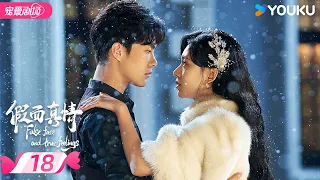 ENGSUB【FULL】False face and true feelings EP18 | ❣️True love wells up under false identities! | YOUKU