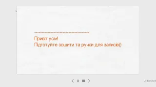 Математика5. Властивості множення десяткових дробів