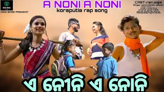 A NONI A NONI ||NEW KORAPUTIA RAP SONG || DESI BASE OFFICIAL #koraputia || koraputia_rap_song