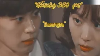 ♥Среда 15:30|Wednesday 3:30 p.m|수요일 오후3시30분 |Виктория Беккер♥