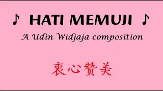 2024-04-22  Hati Memuji / 衷心赞美 (Udin Widjaja)