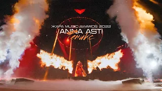 ANNA ASTI - Феникс (Жара Music Awards 2022)