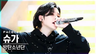 [페이스캠4K] 방탄소년단 슈가 'Yet To Come' (BTS SUGA FaceCam)│@SBS Inkigayo_2022.06.19.