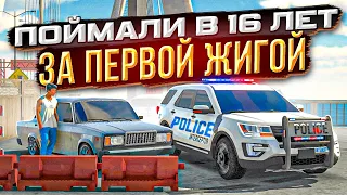 ПОЛИЦЕЙСКИЕ ГОНЯТСЯ ЗА ШКОЛЬНИКАМ НА ВАЗ 2107! ЖИЗНЬ ШКОЛЬНИКА В Car parking multiplayer