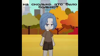 🎸-|русалка села на шпагат|-🎸-|салли фейс/sally face|-🎸-|gacha club/гача клуб|-🎸