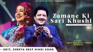 Zamane Ki Sari Khushi Mil Gayi Hai - Udit Narayan, Shreya Ghoshal | Dilip, Sameer  | Romantic Song