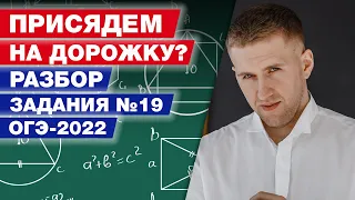 Эти лайфхаки помогут сдать ОГЭ! / Как набрать 2 балла по геометрии?