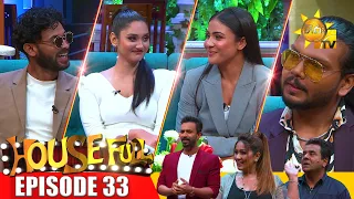 HOUSE FULL | Episode 33 | 2023-05-12 | Hiru TV