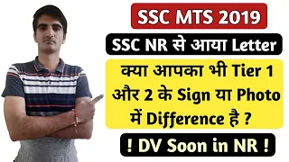 SSC MTS 2019 Mismatch of Sign Photo Thumb Impression in Comission Copies of Candidates DV in NR Soon